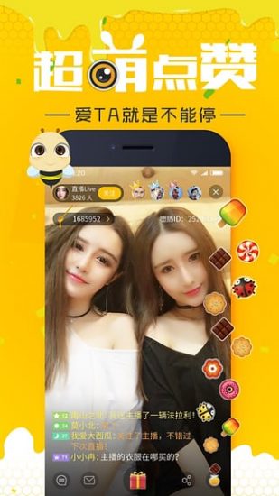 丫丫破解版最新，爱与陪伴的奇妙日常之旅