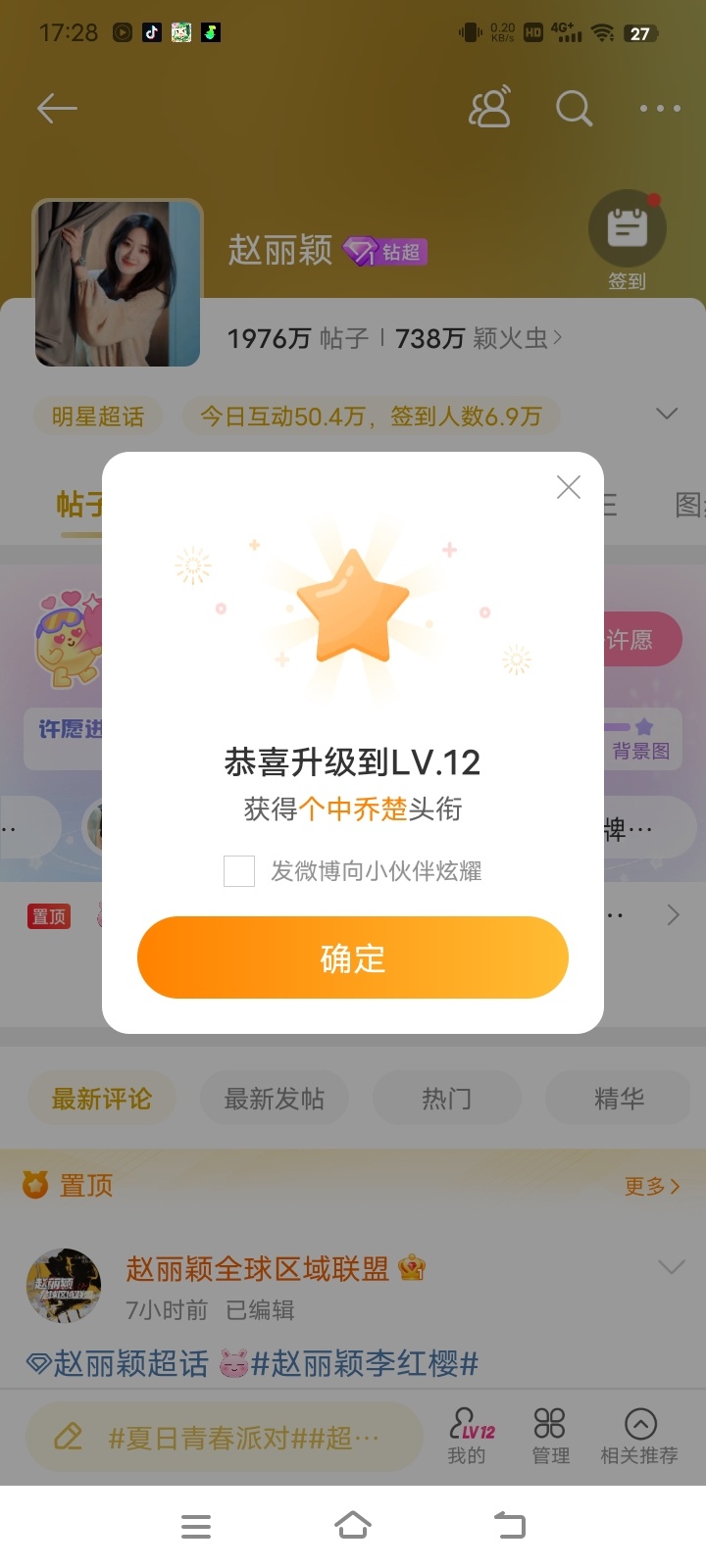 极品姐姐领进门最新深度解析，三大要点一网打尽