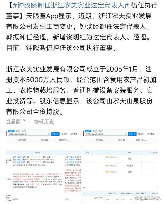 姚良波事件最新进展揭秘