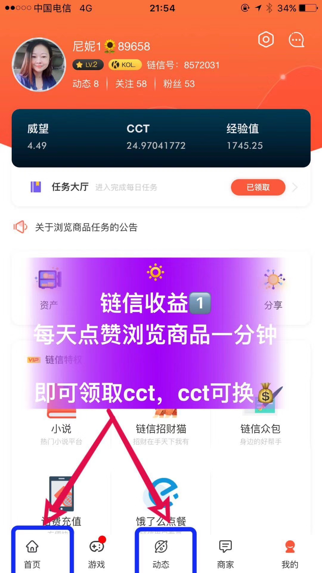 链信最新版，前沿技术的革新探索之路