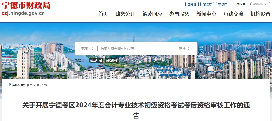 澳门最新资料2024年,会议决策资料_抓拍版48.610