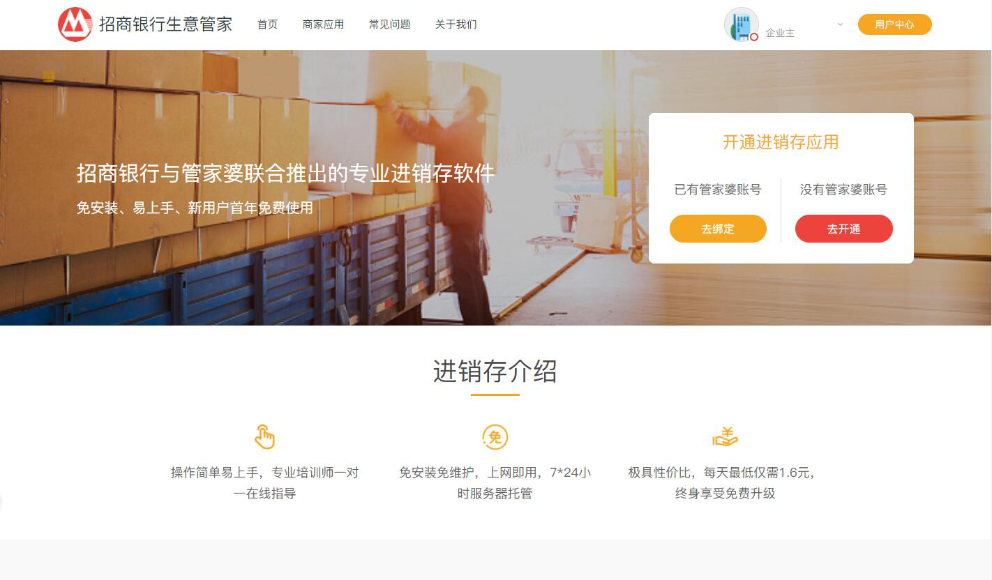 7777788888精准管家婆更新内容,数据引导设计方法_精选版17.187