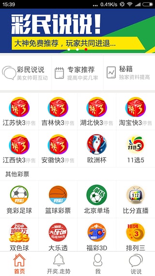 汽车及汽车配件 第406页