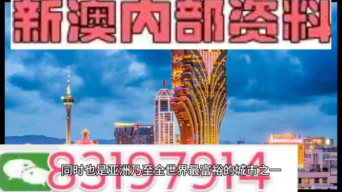 新澳门四肖三肖必开精准,仿真方案实施_发布版92.888