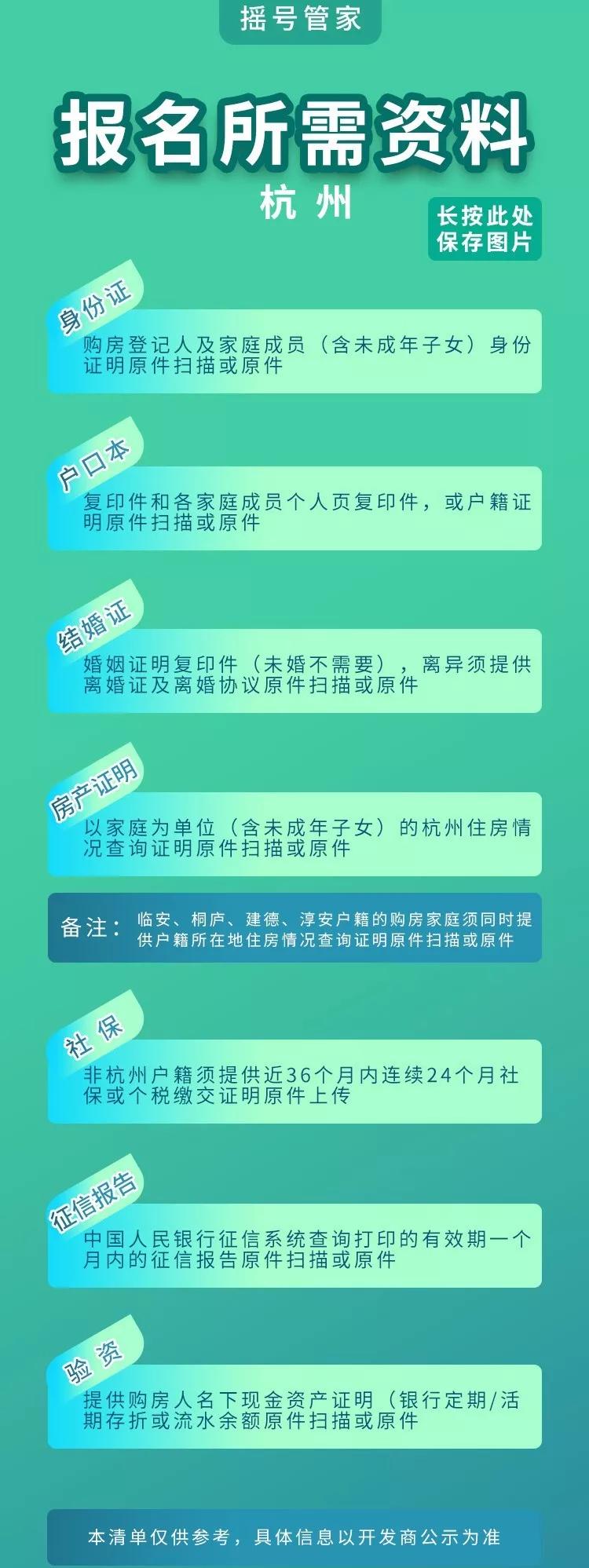 停车场服 第212页