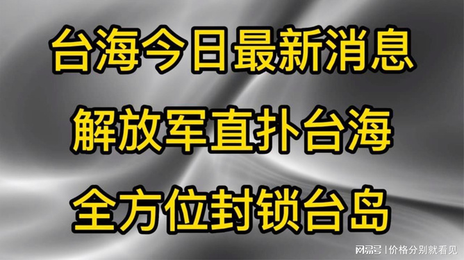 汽车饰品的销售 第199页
