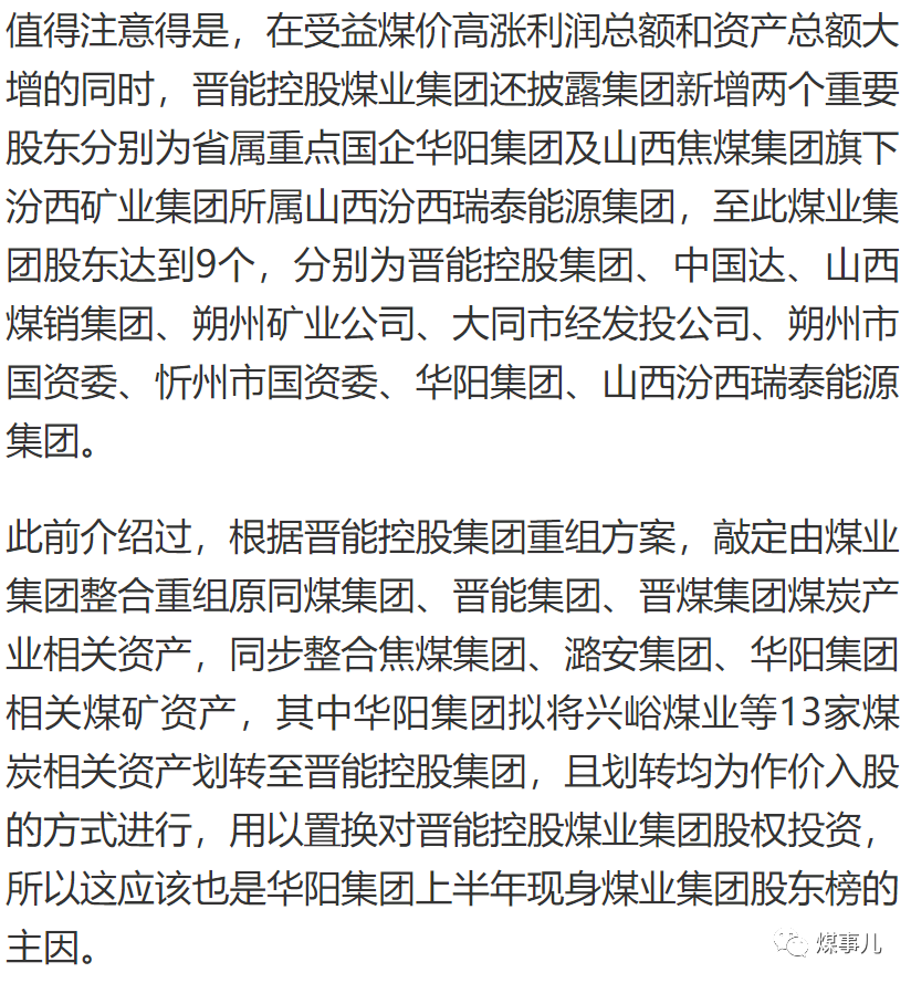 洗车服务 第204页