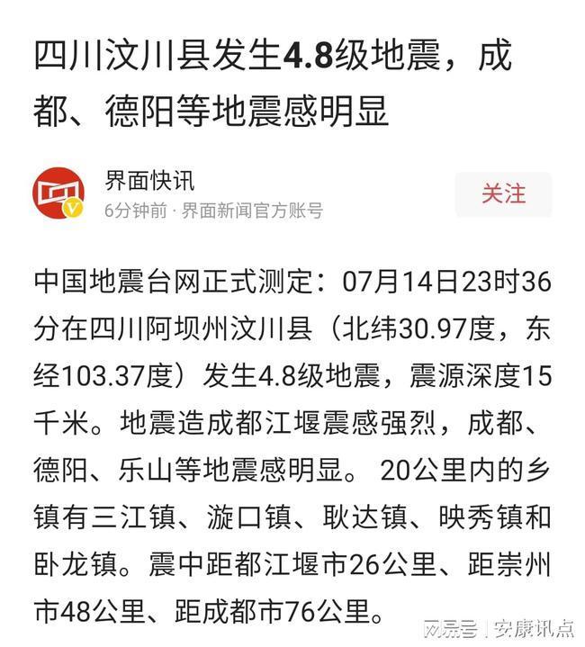 汽车饰品的销售 第194页