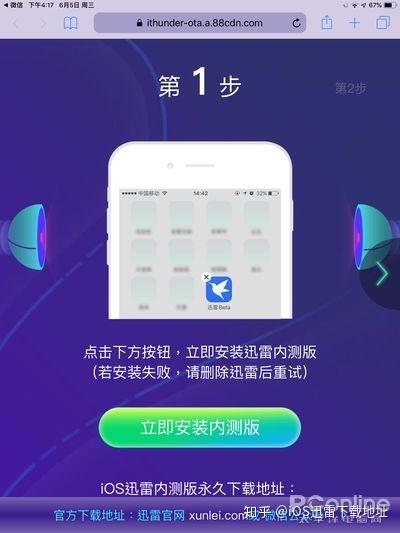 汽车及汽车配件 第196页