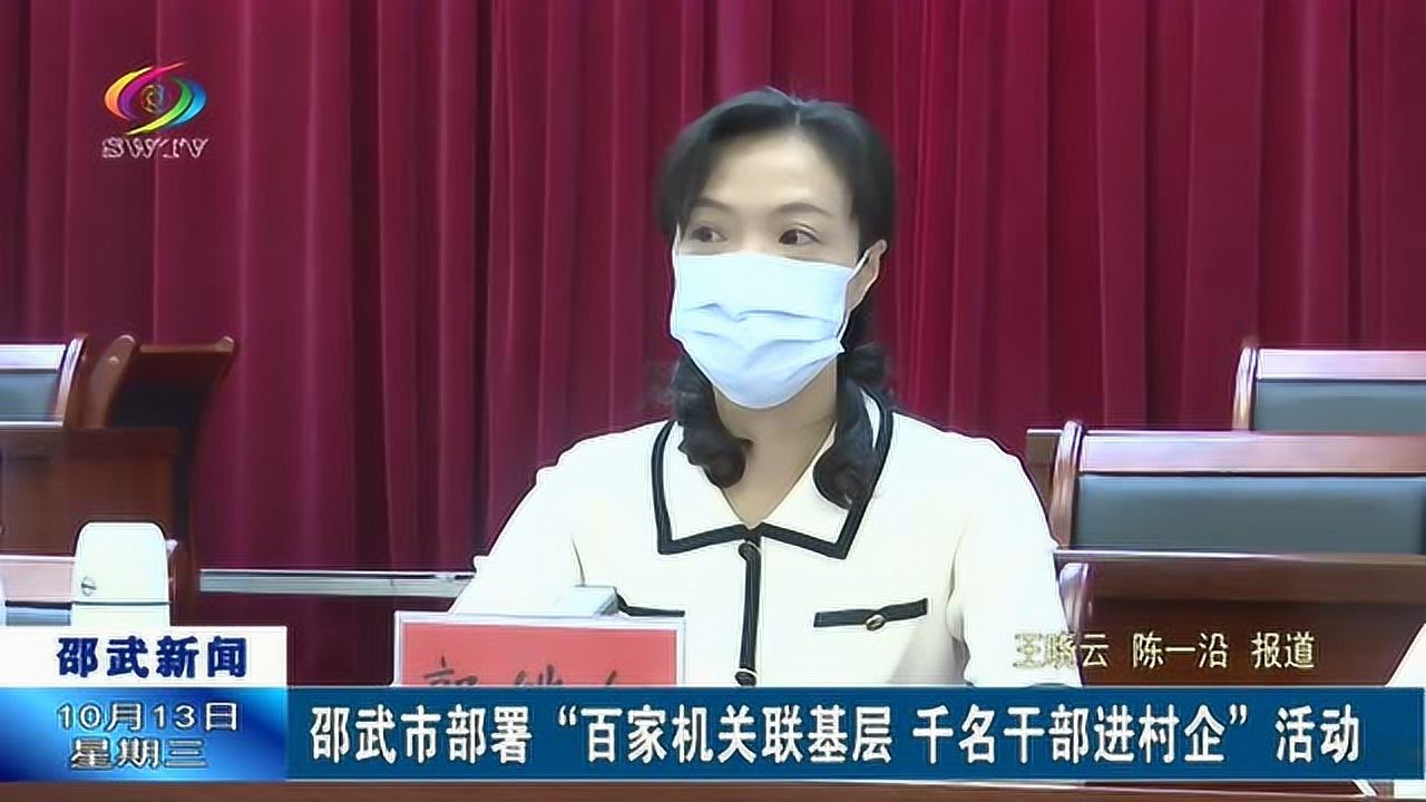 停车场服 第194页