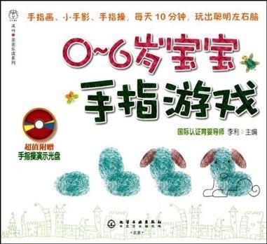 洗车服务 第197页