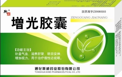 汽车饰品的销售 第185页
