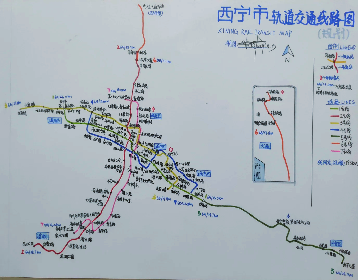 洗车服务 第192页
