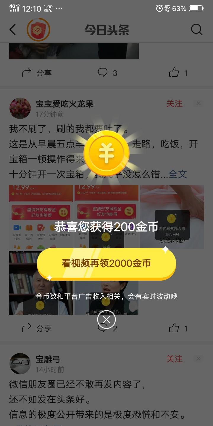 洗车服务 第185页