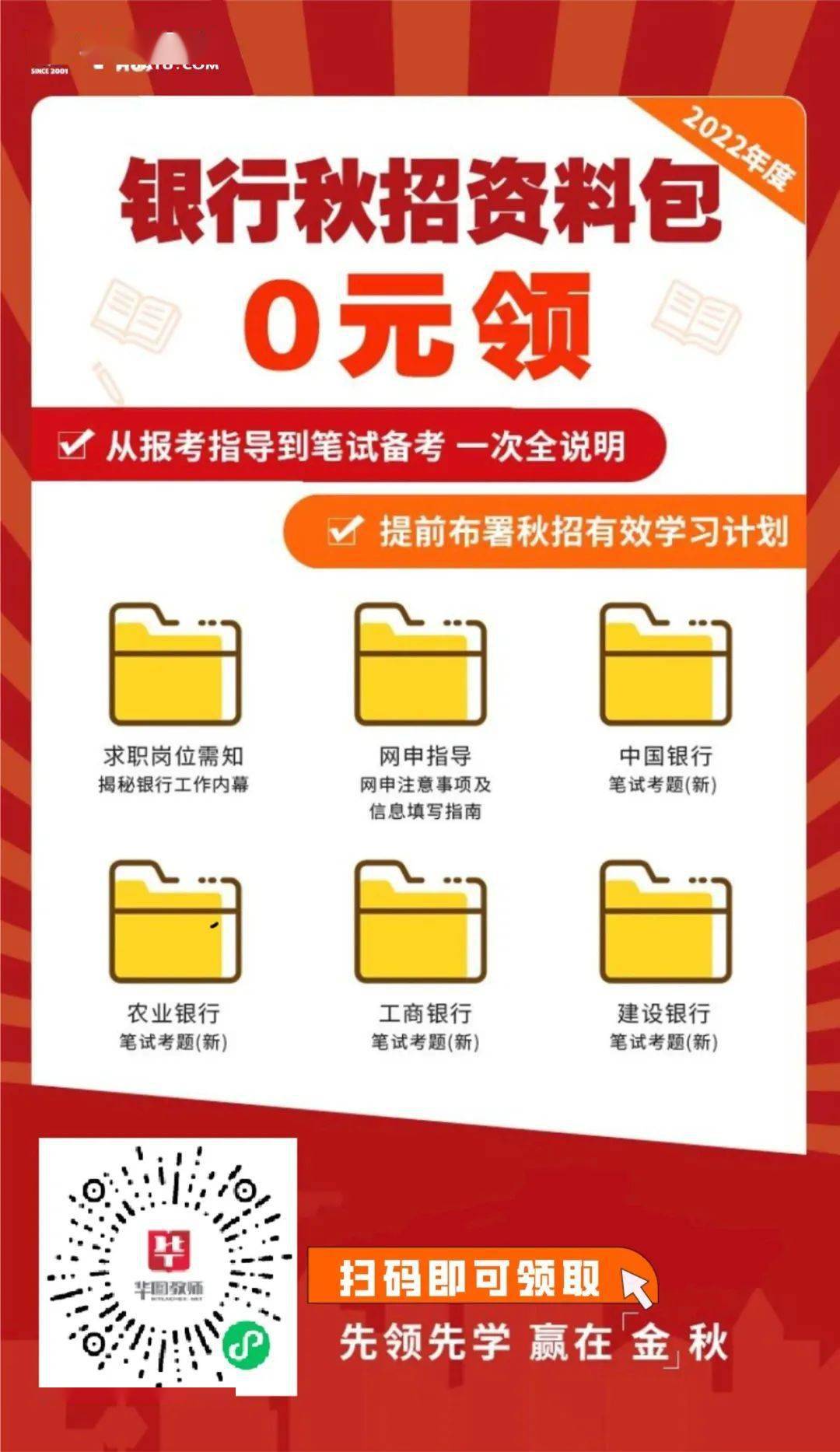 洗车服务 第177页