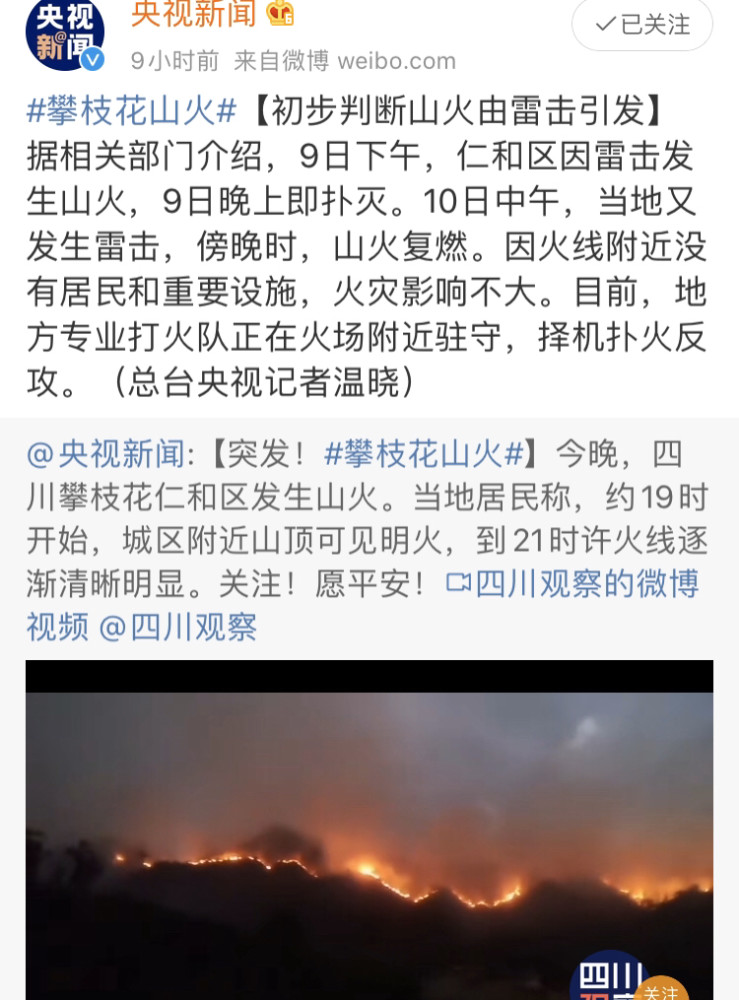 汽车及汽车配件 第88页