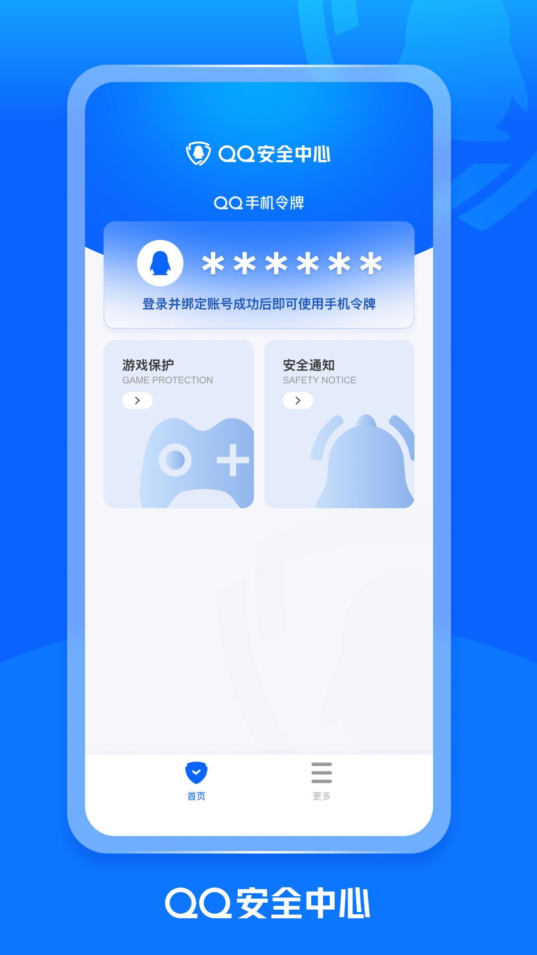 洗车服务 第88页