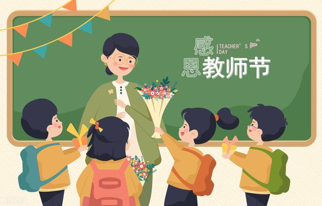 教师收礼最新，知识的力量与自我实现的奇迹之路