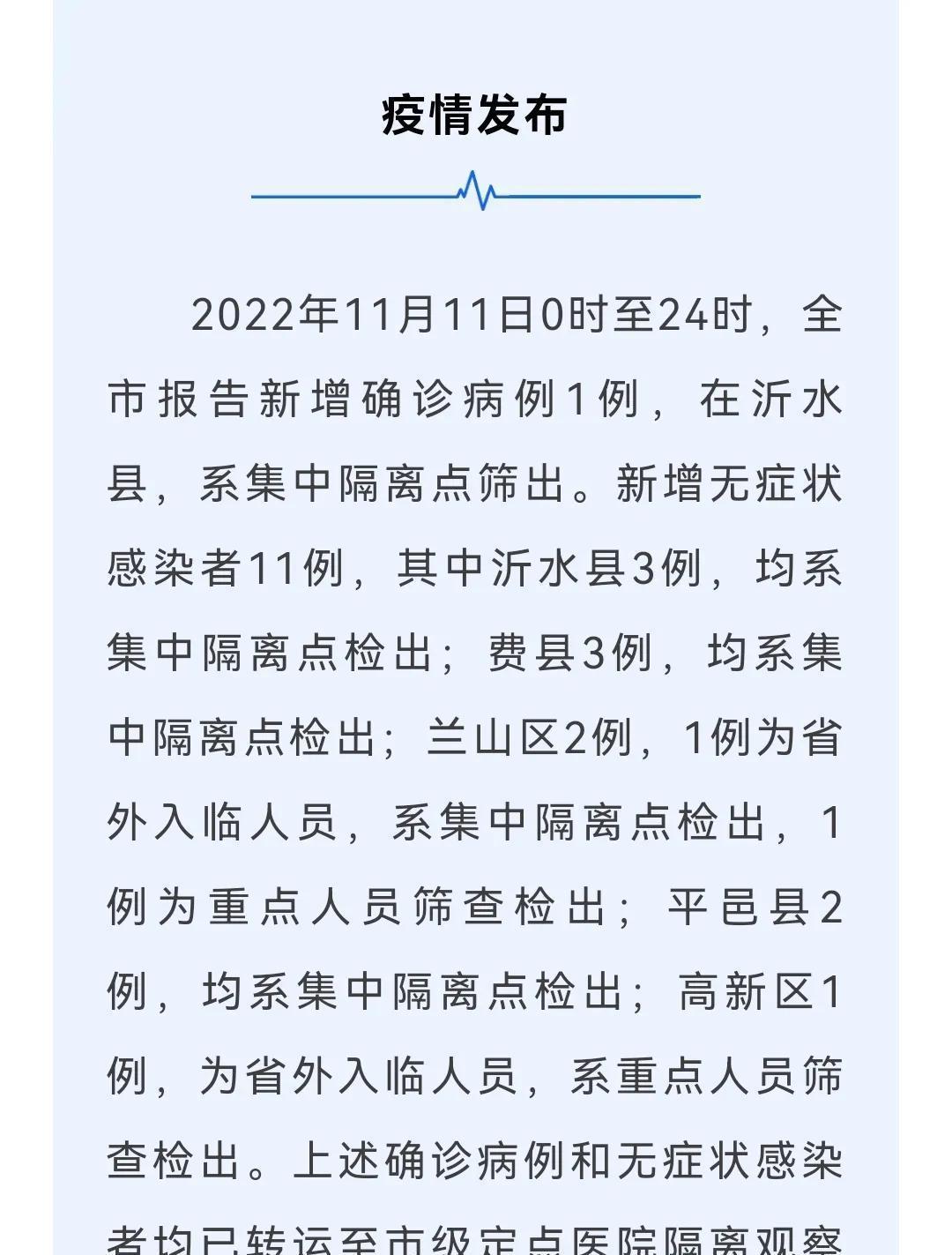 汽车及汽车配件 第67页