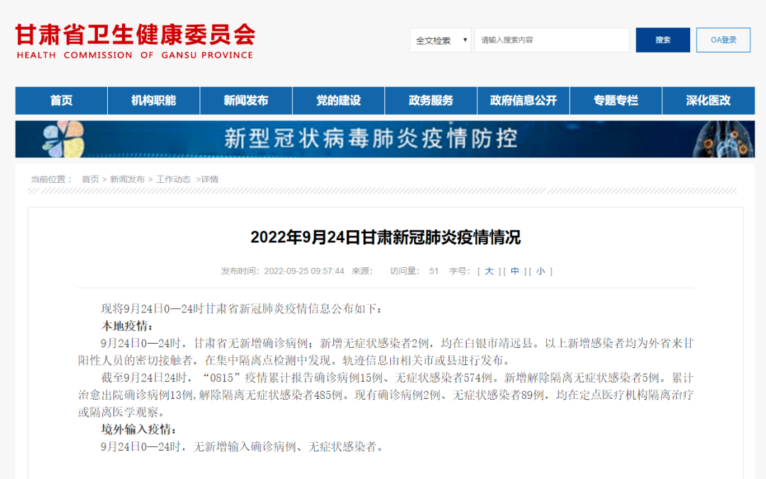 汽车及汽车配件 第62页