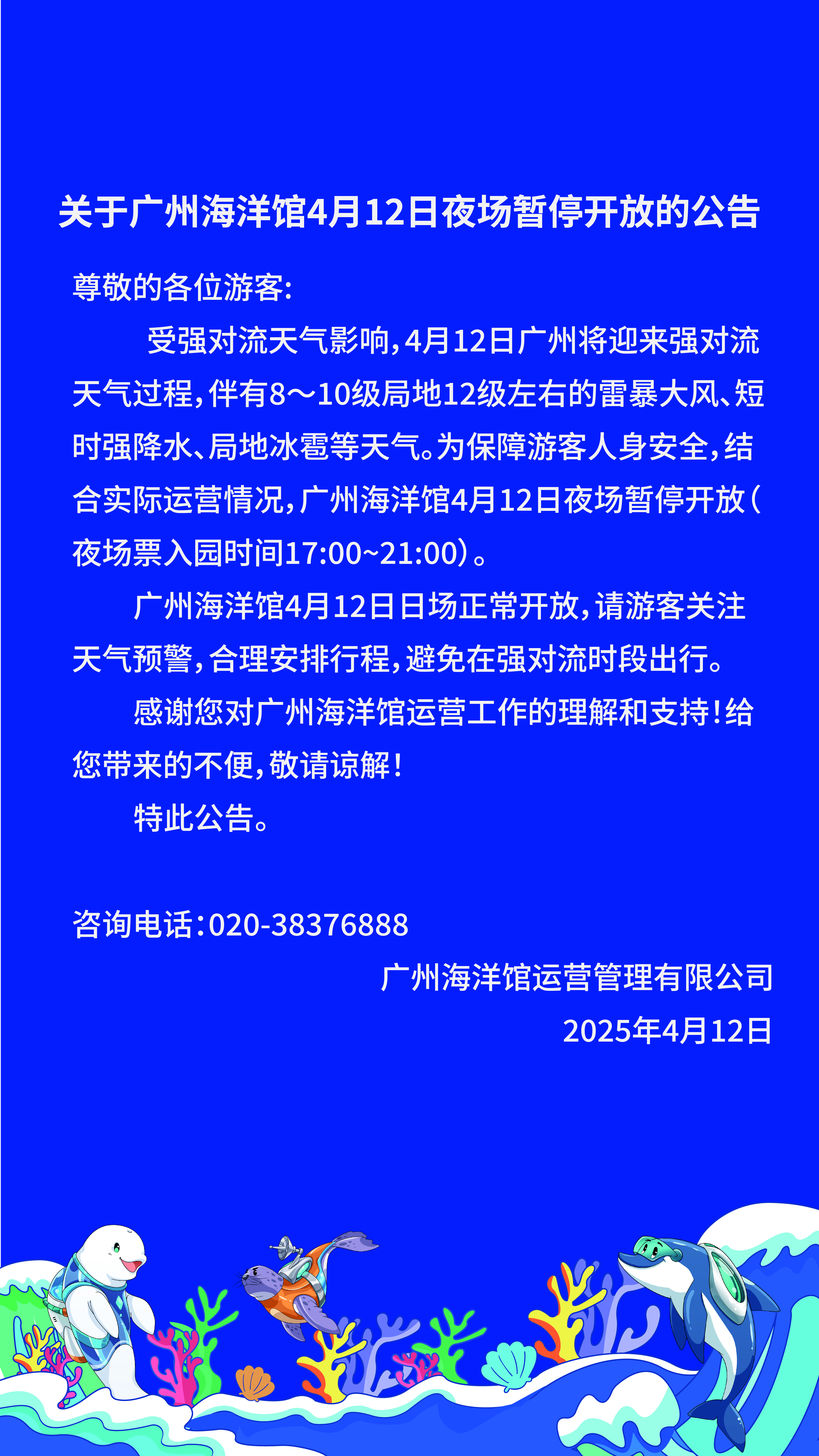 停车场服 第61页