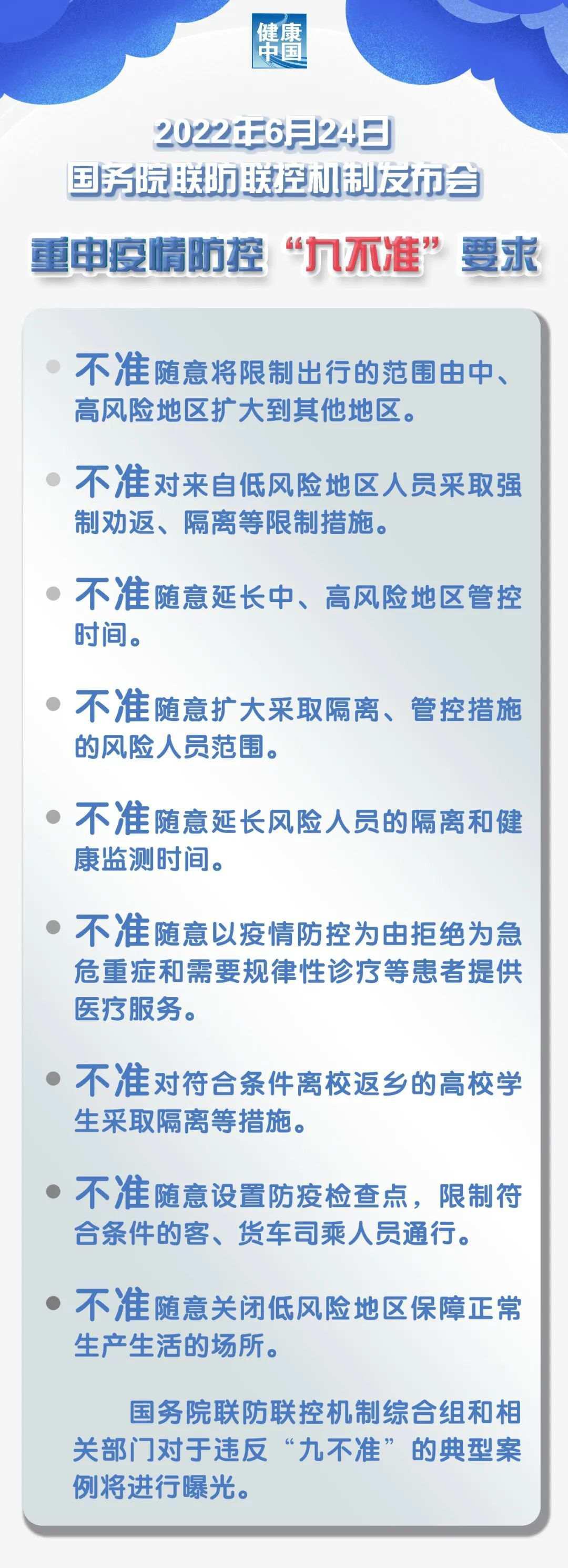 汽车饰品的销售 第48页