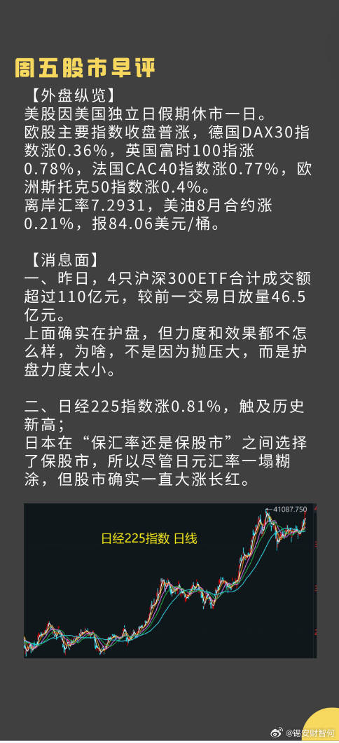 停车场服 第33页