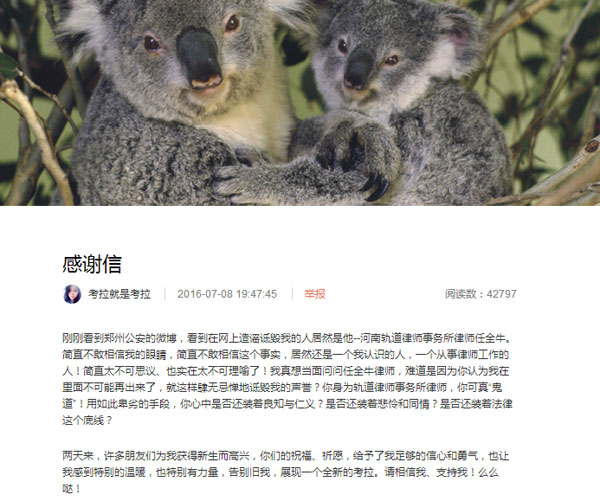 洗车服务 第23页