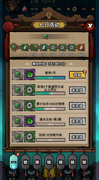 弓箭侠最新版，科技箭锋，指向未来