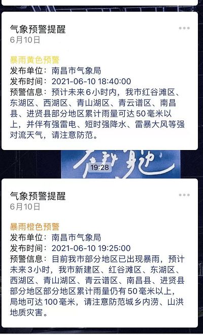 江西南昌汛情更新，汛期旅行中的内心平静探寻